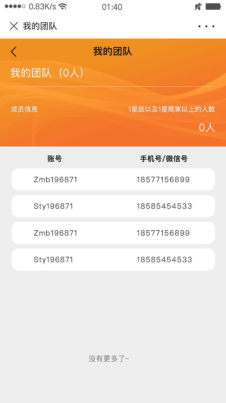 创客APP（图ZMTU0MDU4Njc2） - APP界面 - 站酷设计师XIAO饼干原创素材 - 站酷ZCOOL