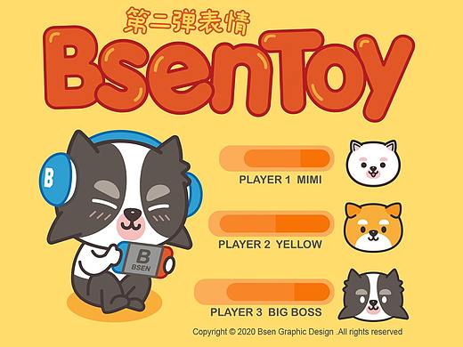 Bsentoy日常表情2