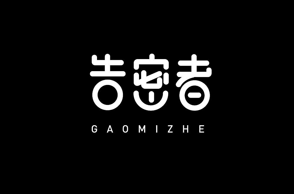 字体设计（图ZMjM1NzQ1OTYw） - 其他 - 站酷设计师blueskywang原创素材 - 站酷ZCOOL