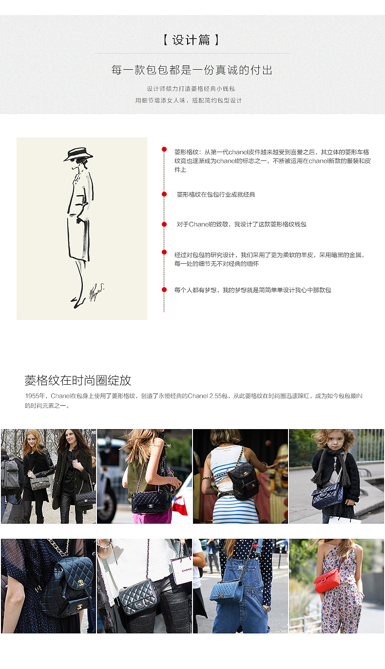 小錢包~~（圖ZMzcxNDc0OTY=） - 電商 - 站酷設(shè)計師queenie003原創(chuàng)素材 - 站酷ZCOOL