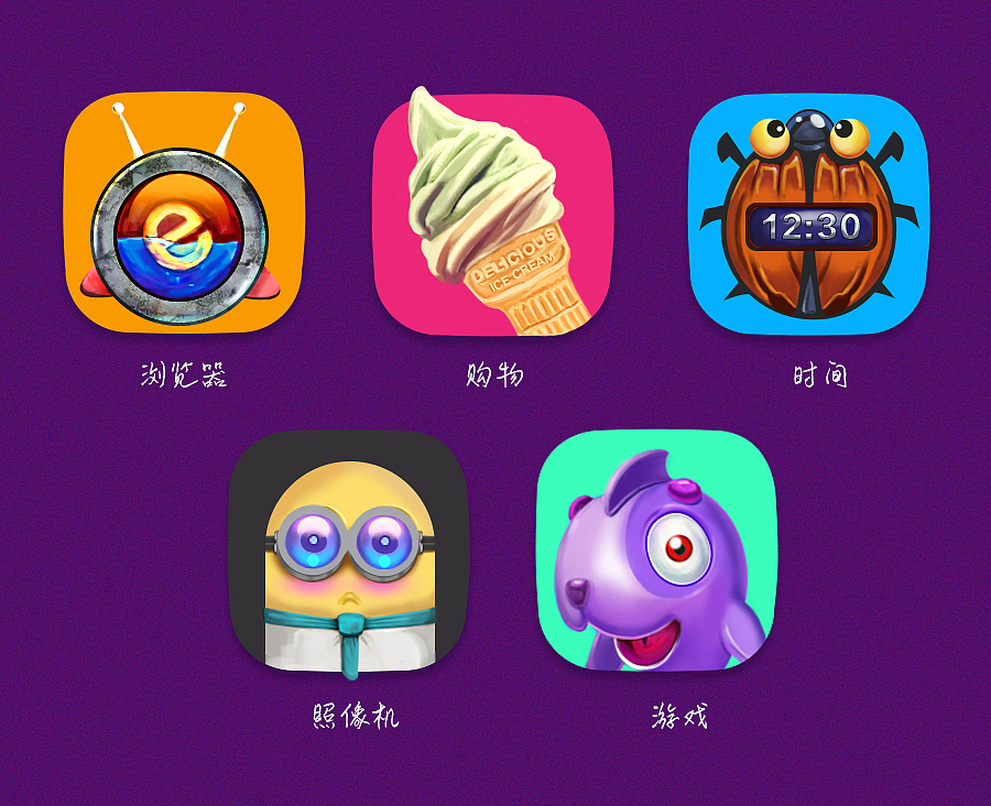 icon手绘（图ZNDg0MzYyMzY=） - 主题/皮肤 - 站酷设计师luoxiao0803原创素材 - 站酷ZCOOL