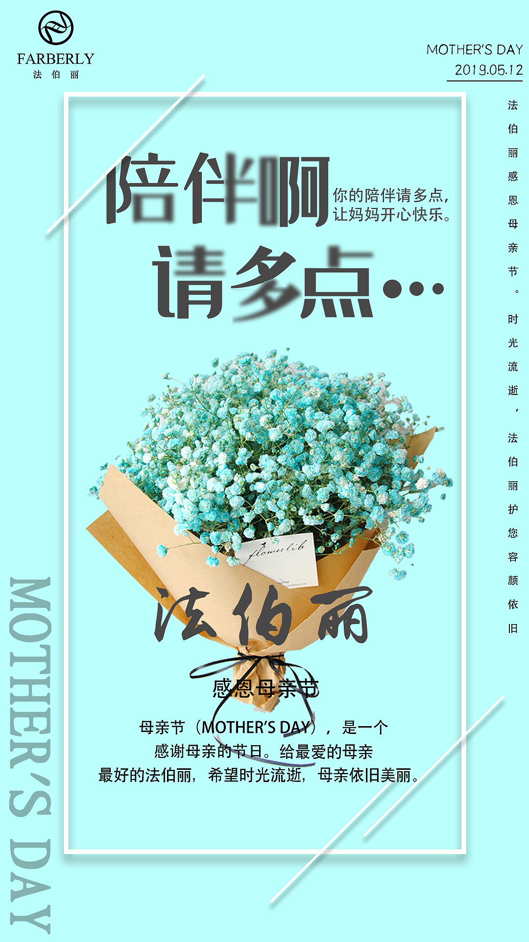 母亲节海报（图ZMTU3OTM4NzEy） - 海报 - 站酷设计师千寻摩羯原创素材 - 站酷ZCOOL