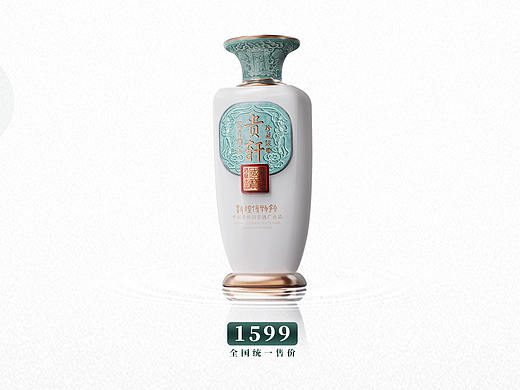 贵轩 · 51劳动节海报