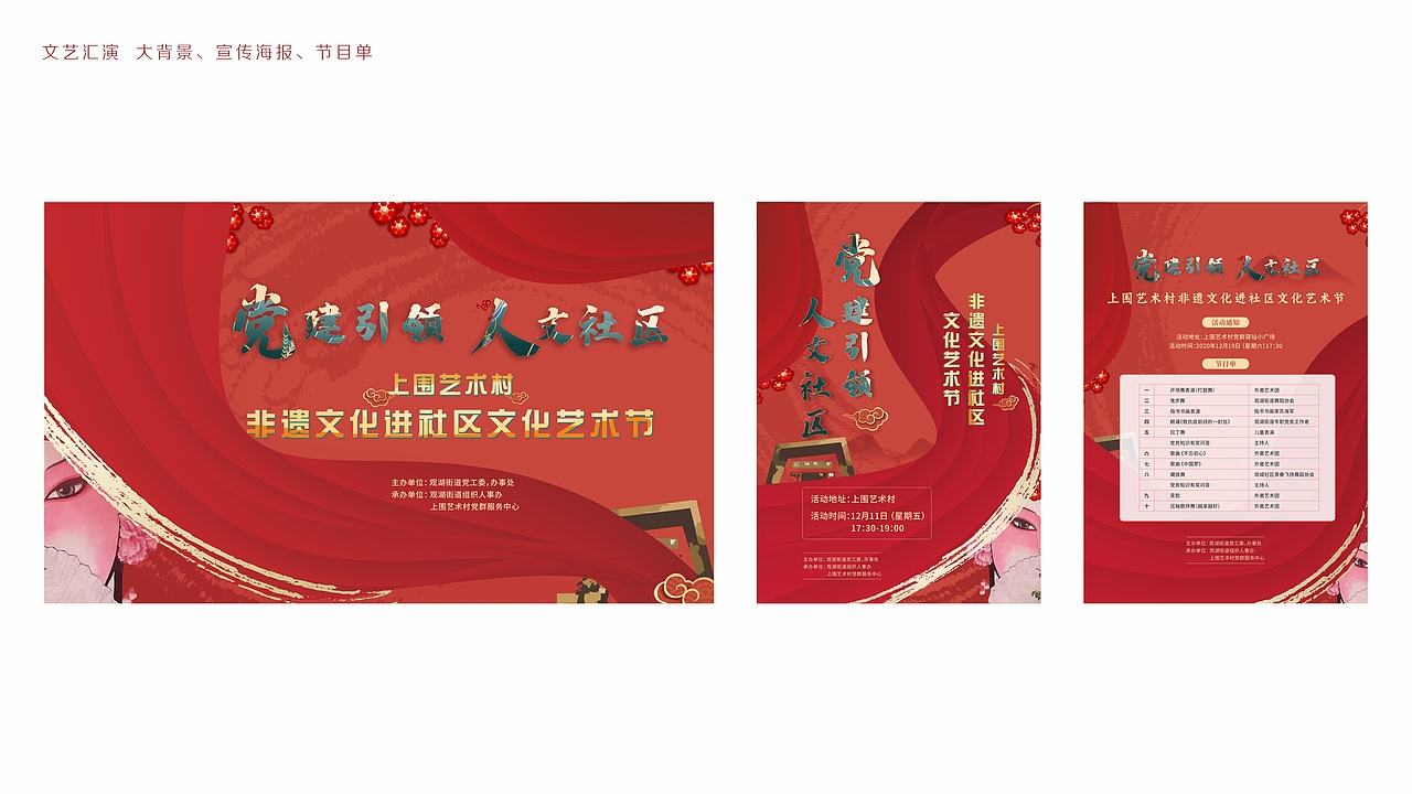 2021年作品集（图ZMjg3MjAwMDk2） - 其他平面 - 站酷设计师水岩木原创素材 - 站酷ZCOOL