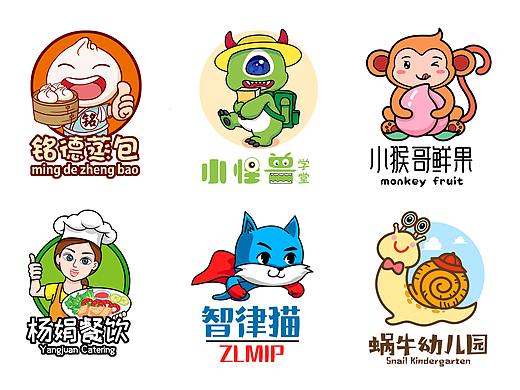 不同风格logo设计