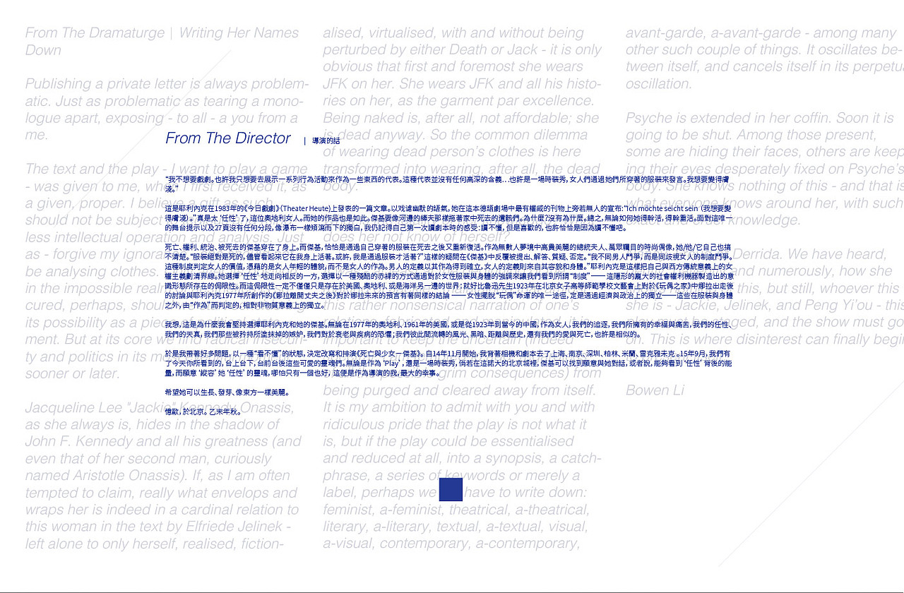 Project Jackie 《傑基》实验戏剧视觉（图ZNDUwNTc3NTY=） - 海报 - 站酷设计师光子视觉原创素材 - 站酷ZCOOL