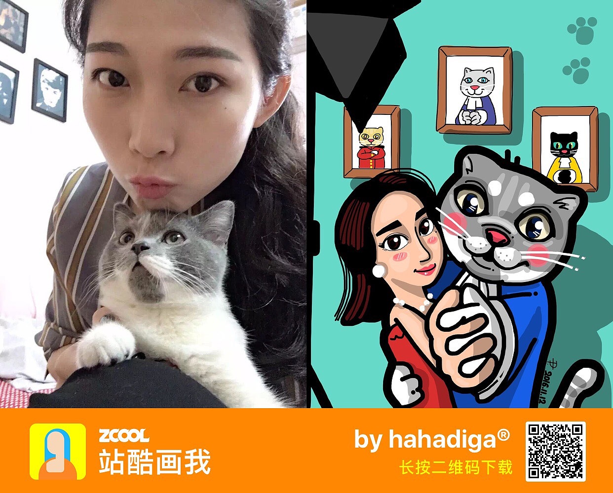 在《站酷画我》 的点点滴滴...(第二辑）（图ZNjM4MjE2MTI=） - 新锐潮流插画 - 站酷设计师hahadiga原创素材 - 站酷ZCOOL