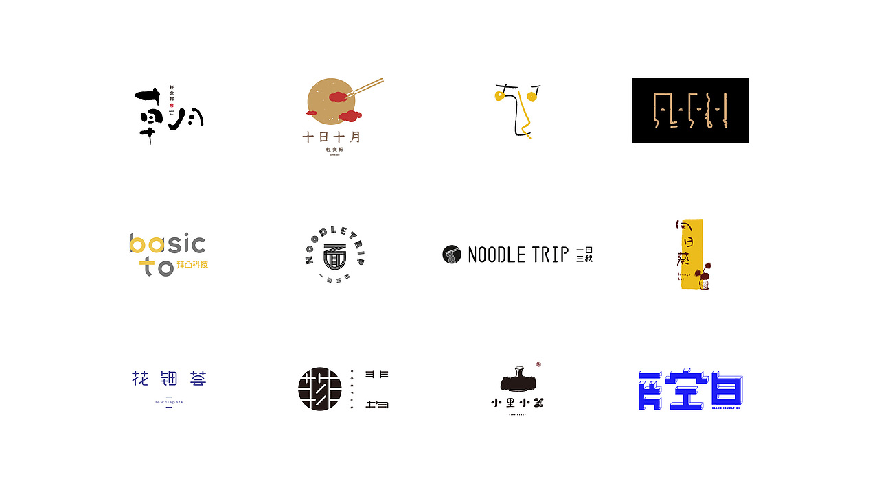 部分标志合集（图ZOTA1MDk4MzI=） - Logo - 站酷设计师马铭原创素材 - 站酷ZCOOL