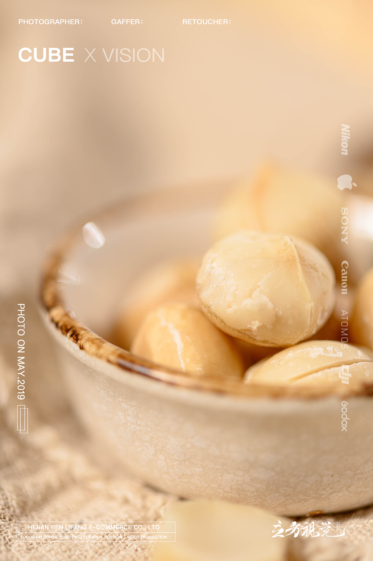 立方视觉·电商产品蟹黄蚕豆｜夏威夷果·零食坚果拍摄（图ZMTg1MDAzODYw） - 产品摄影 - 站酷设计师立方映像产品摄影原创素材 - 站酷ZCOOL