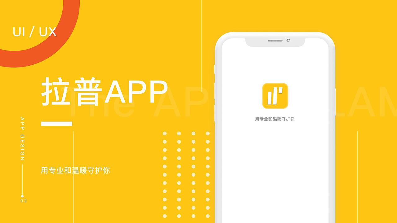作品集（图ZMjE0OTYxODQw） - APP界面 - 站酷设计师PattiZhang原创素材 - 站酷ZCOOL