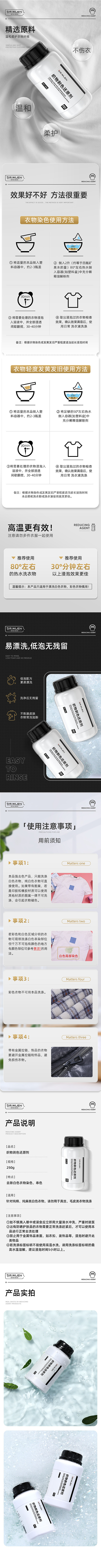 电商详情/首页等设计 3D建模渲染/实拍（图ZMjY2MjI3OTY4） - 其他平面 - 站酷设计师神探一波洛克原创素材 - 站酷ZCOOL