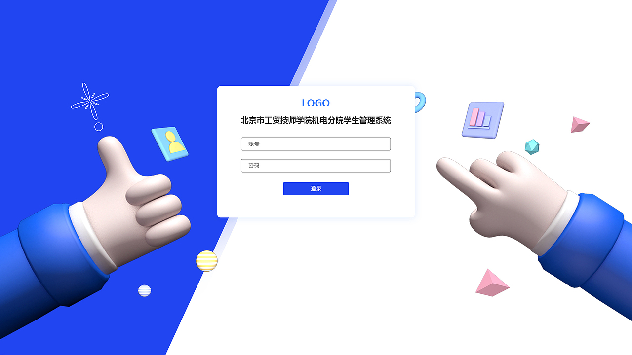 学生管理系统（图ZMjc4MTM1NzM2） - 软件界面 - 站酷设计师星露谷农夫原创素材 - 站酷ZCOOL