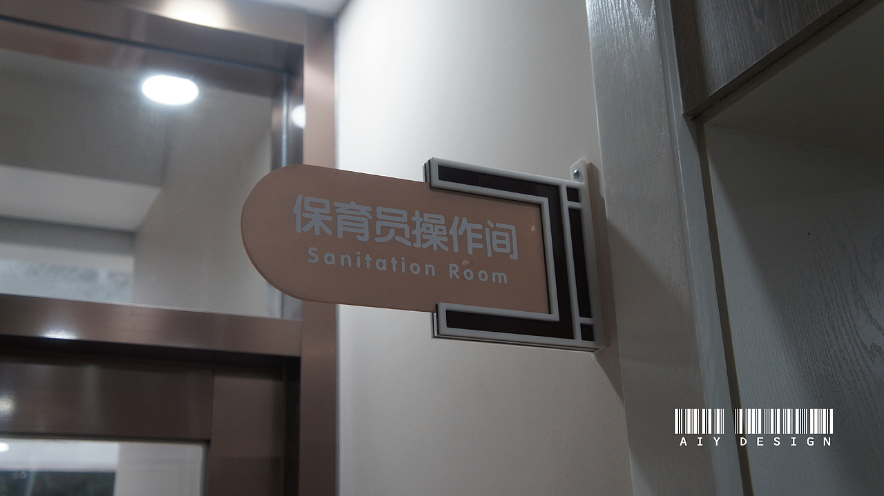 |B类:校园文化|某幼儿园校园环艺相关