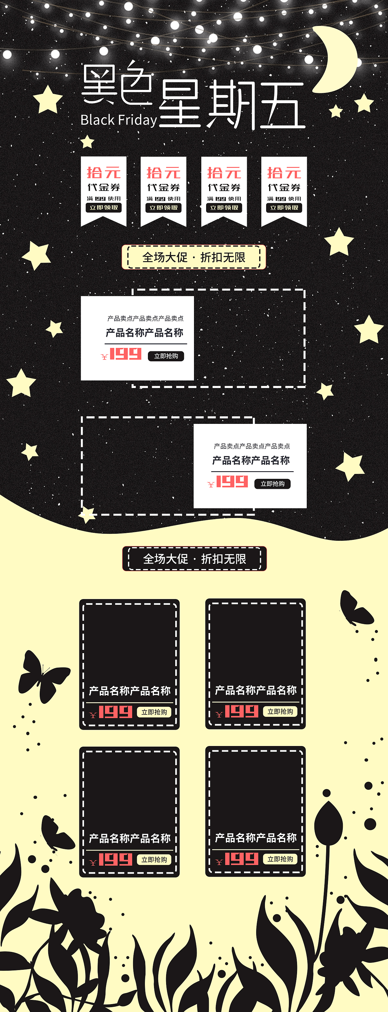 电商插画（图ZMTMzNzA3MTcy） - 其他平面 - 站酷设计师janeminmin原创素材 - 站酷ZCOOL