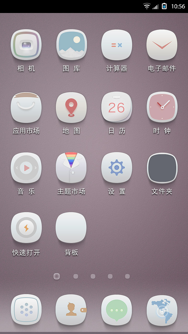 淡（图ZODc5MTA0NA==） - 主题/皮肤 - 站酷设计师kingfanxt原创素材 - 站酷ZCOOL