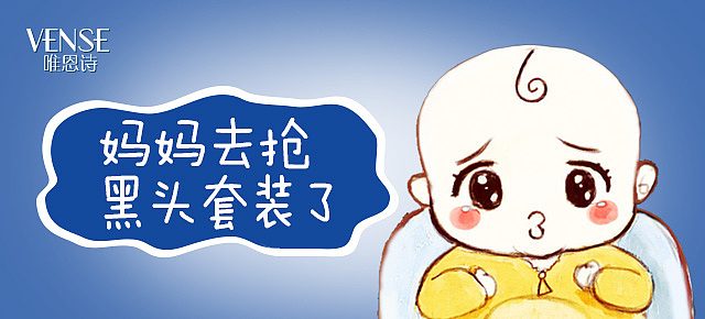 钻展广告（黑头）（图ZNjcyMzM5Mjg=） - 运营设计 - 站酷设计师倾若璃原创素材 - 站酷ZCOOL