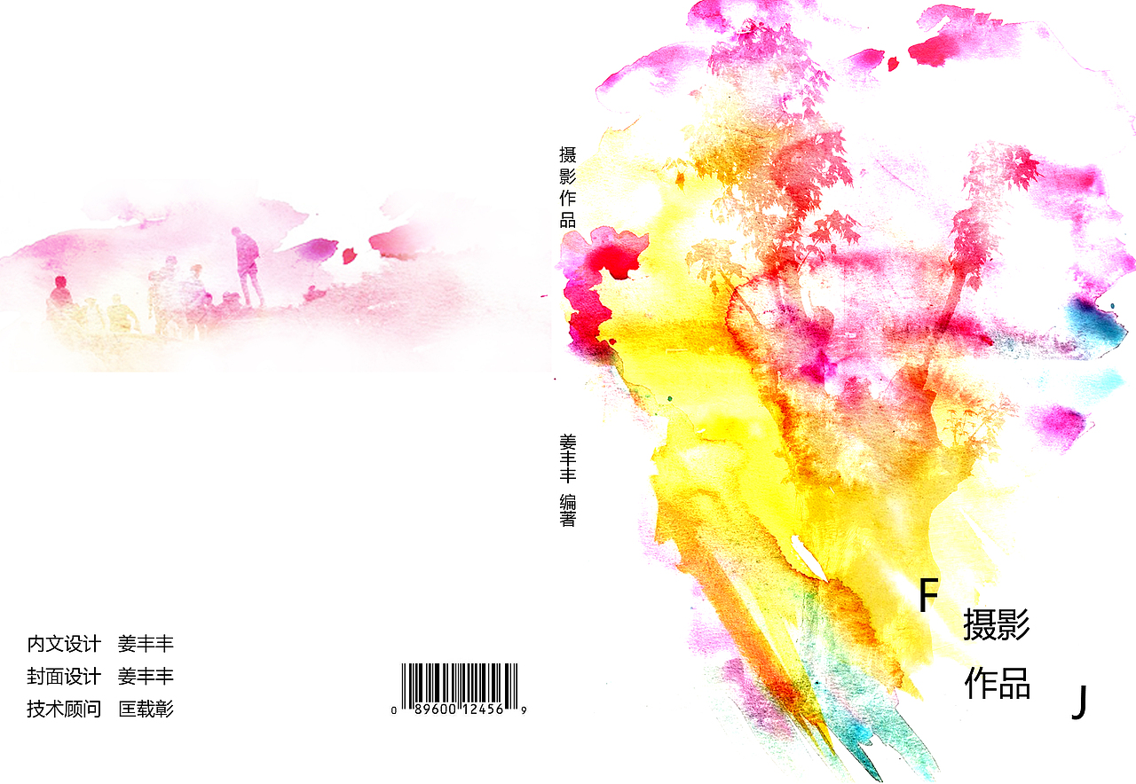 摄影作业（图ZNzk0MTkxMjg=） - 其他摄影 - 站酷设计师FLOWER_JFF原创素材 - 站酷ZCOOL