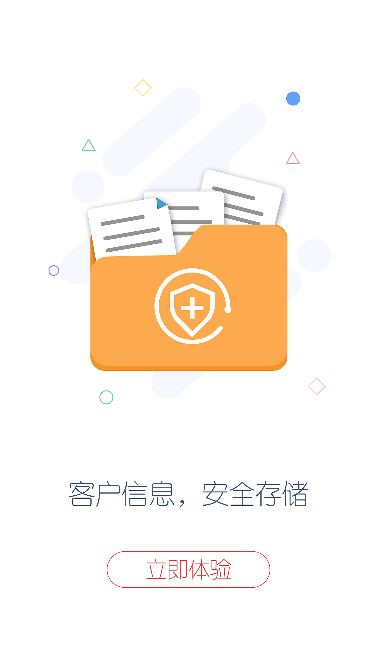 app引导页（图ZNzk3MzEwODg=） - APP界面 - 站酷设计师tianleidesigner原创素材 - 站酷ZCOOL