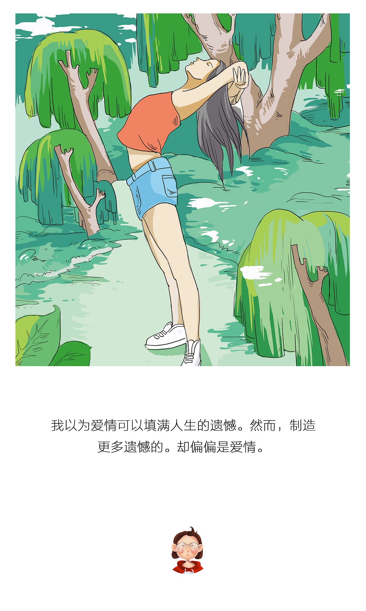 那时风月（图ZMTQxMjczNTgw） - 商业插画 - 站酷设计师阿三冲鸭原创素材 - 站酷ZCOOL