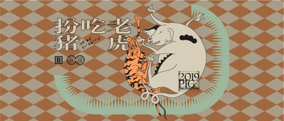 智力有限工作室的个人主页（背景预览） - 主页背景设置 - 站酷设计师智力有限工作室原创素材 - 站酷ZCOOL