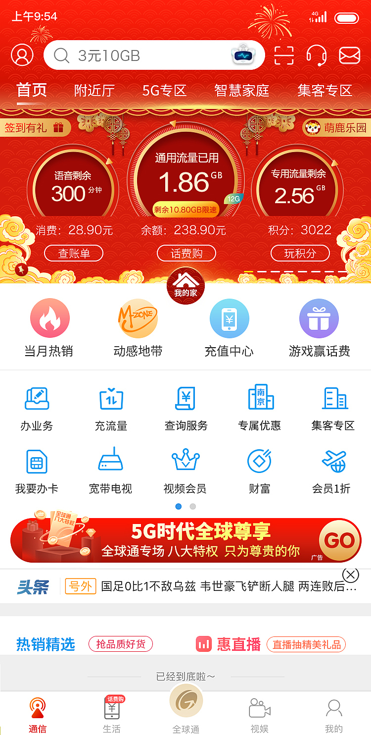 24节气表盘（图ZMjc5OTk5MzQ4） - APP界面 - 站酷设计师fanfanfan9原创素材 - 站酷ZCOOL