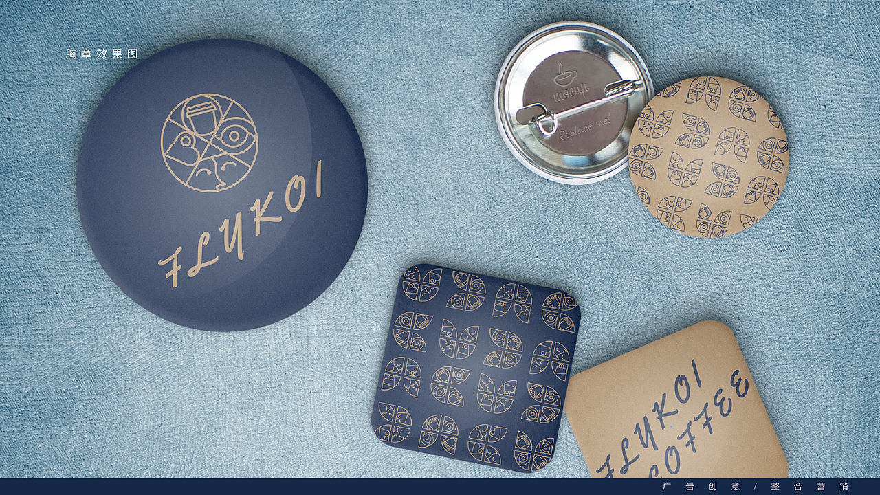 KOI咖啡 logo品牌升级（图ZMTI5NjYzODI4） - 品牌 - 站酷设计师两种药店原创素材 - 站酷ZCOOL