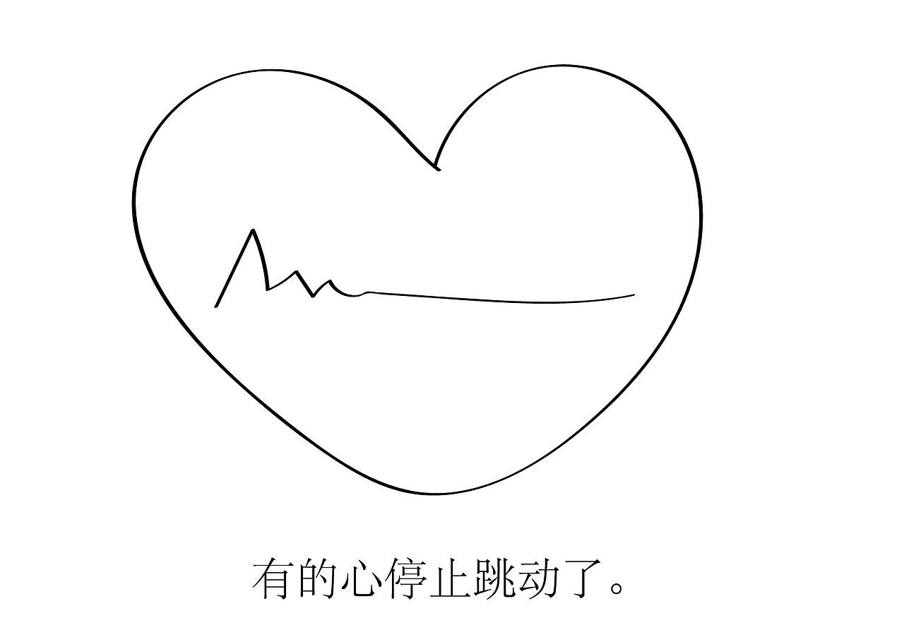 生命教育系列绘本之二《骨骨的心》（图ZMjI5MzEyNzIw） - 绘本 - 站酷设计师徐兰原创素材 - 站酷ZCOOL