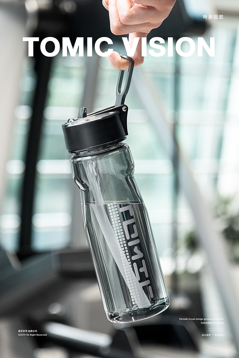 TOMIC运动水杯 ✖ 特美视觉 ✖ 电商拍摄