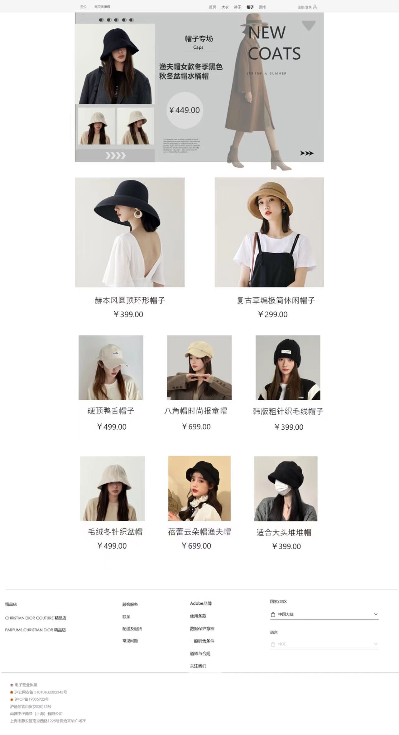 潮牌社（图ZMzQzMDgxNzMy） - 休闲/流行服饰 - 站酷设计师乄炨原创素材 - 站酷ZCOOL