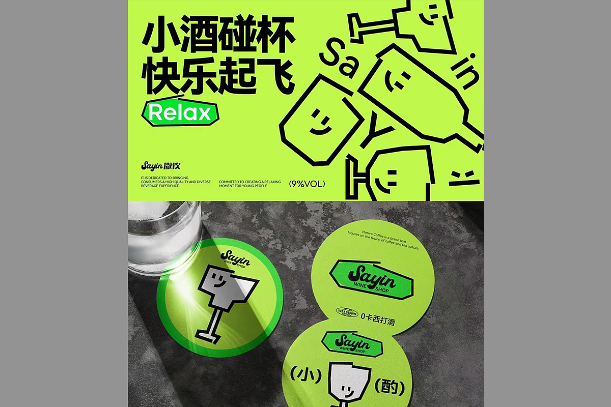 2023企业标志 品牌VI设计合集