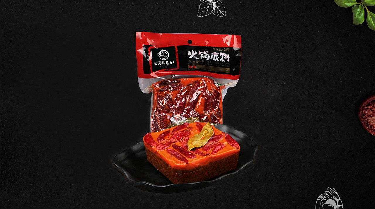 御龙爷火锅店 logo 标志设计（图ZMTI1OTE4NjI4） - Logo - 站酷设计师汪hero原创素材 - 站酷ZCOOL