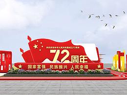 文旅