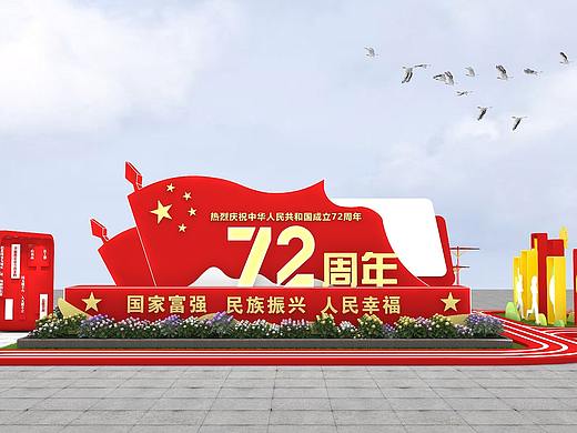 深圳龙岗大运中心美陈设计