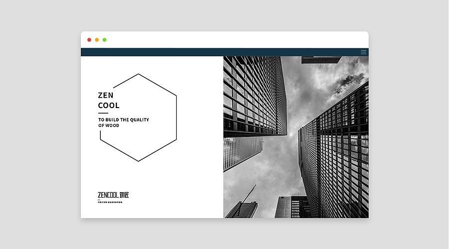 筑匠-品牌视觉形象