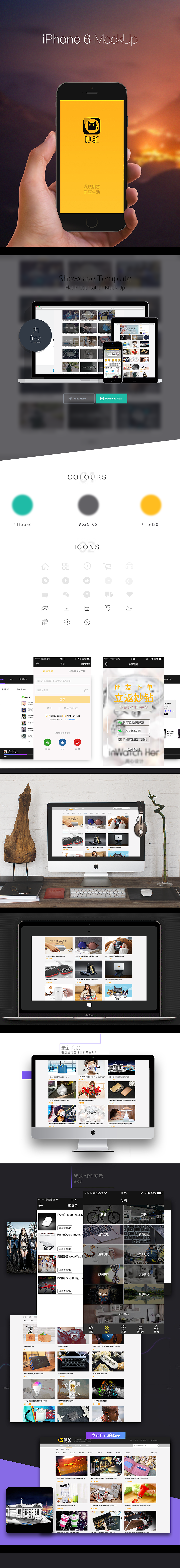 app瀑布流（图ZODI0MjMxMDA=） - APP界面 - 站酷设计师牡丹仙子原创素材 - 站酷ZCOOL
