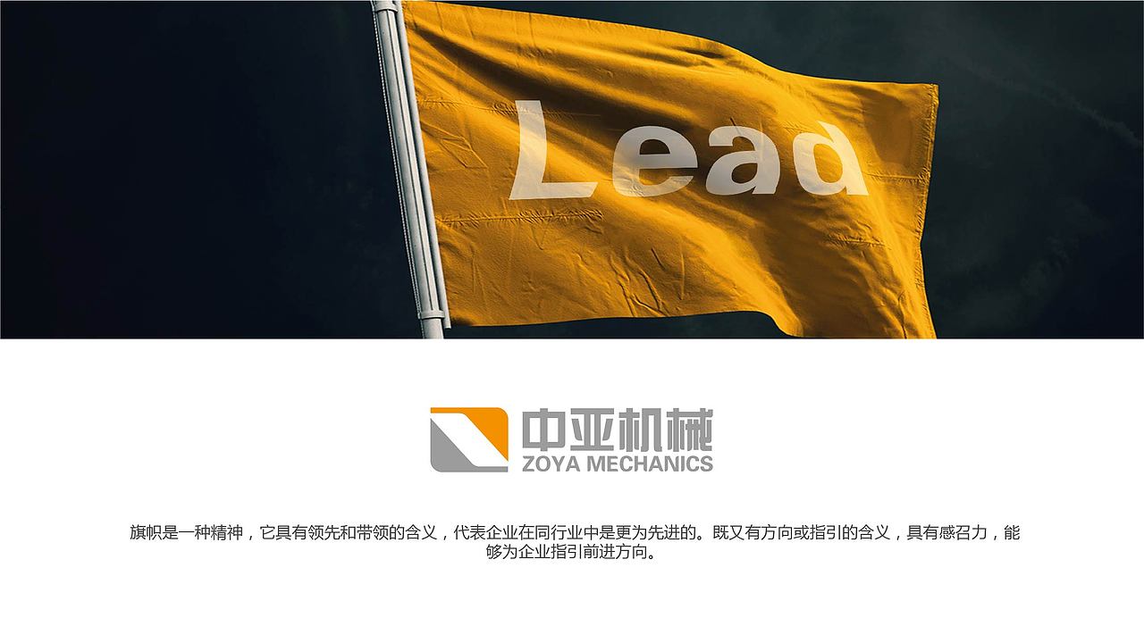 中亚机械LOGO（图ZMTE5NDkzMDI4） - 品牌 - 站酷设计师设菊师原创素材 - 站酷ZCOOL