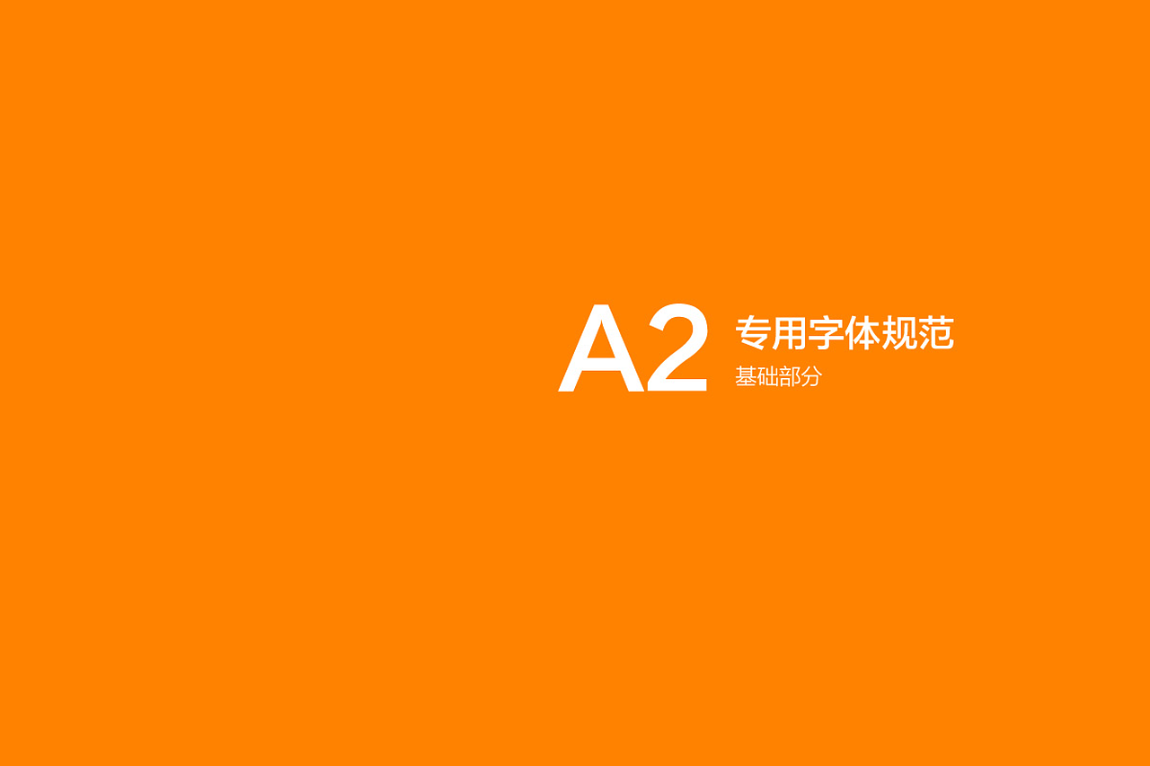 乐和VI（图ZMTI5MTcyNDg0） - 品牌 - 站酷设计师xiezixuan原创素材 - 站酷ZCOOL