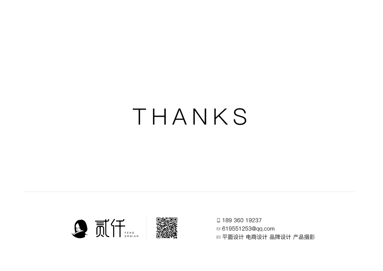 文化创意有限公司logo标志设计