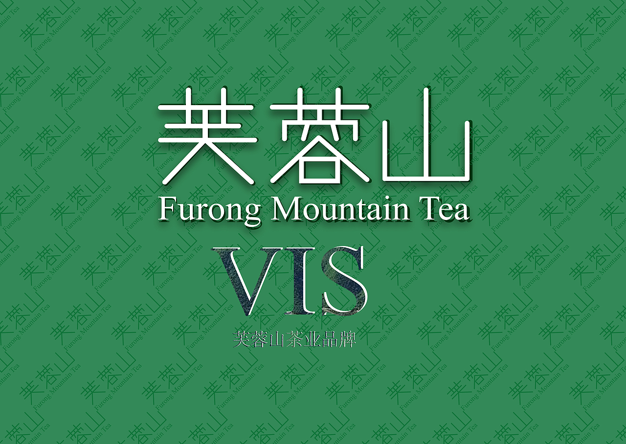 平面设计-logo；vis手册（图ZMjAyMDU1NzA4） - 品牌 - 站酷设计师Z02290208原创素材 - 站酷ZCOOL