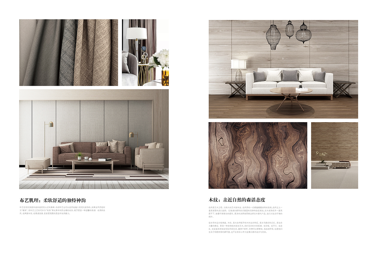 华帝品牌形象画册（节选）（图ZMjAyOTA3NDc2） - 书籍/画册 - 站酷设计师诸明洁Joyce原创素材 - 站酷ZCOOL