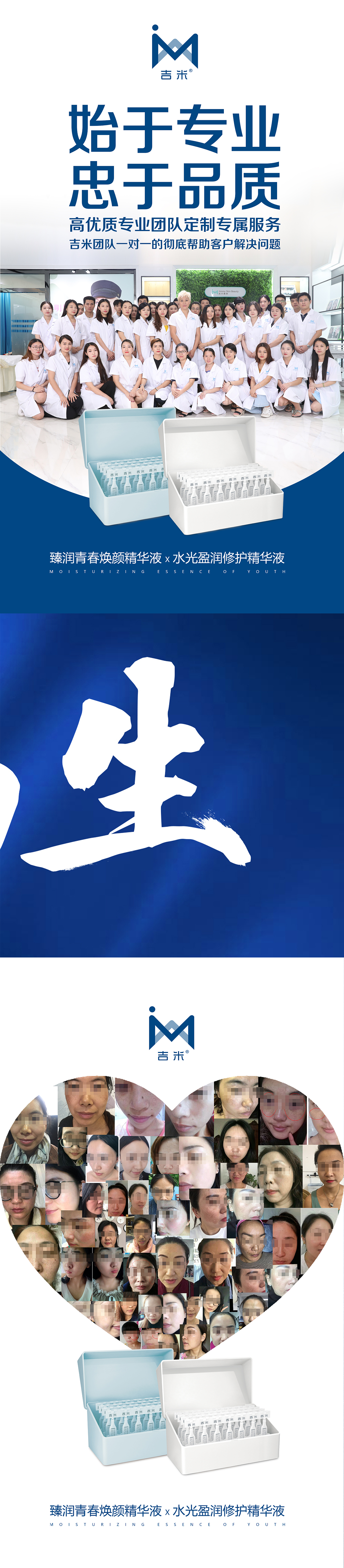 朋友圈，海报，平面，震撼上市，新品