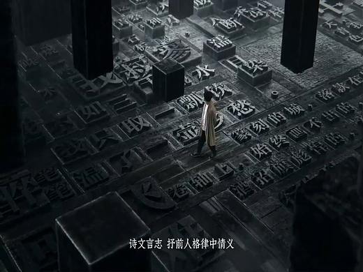 【录音作品 】《天龙八部》行酒令游戏宣传