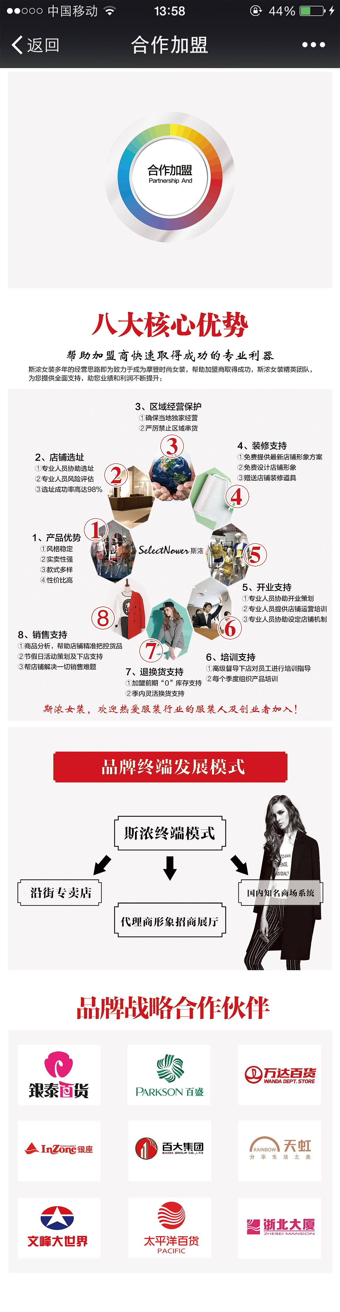 微信公众号（图ZMzU1NTI4Njg=） - 其他平面 - 站酷设计师741605413原创素材 - 站酷ZCOOL