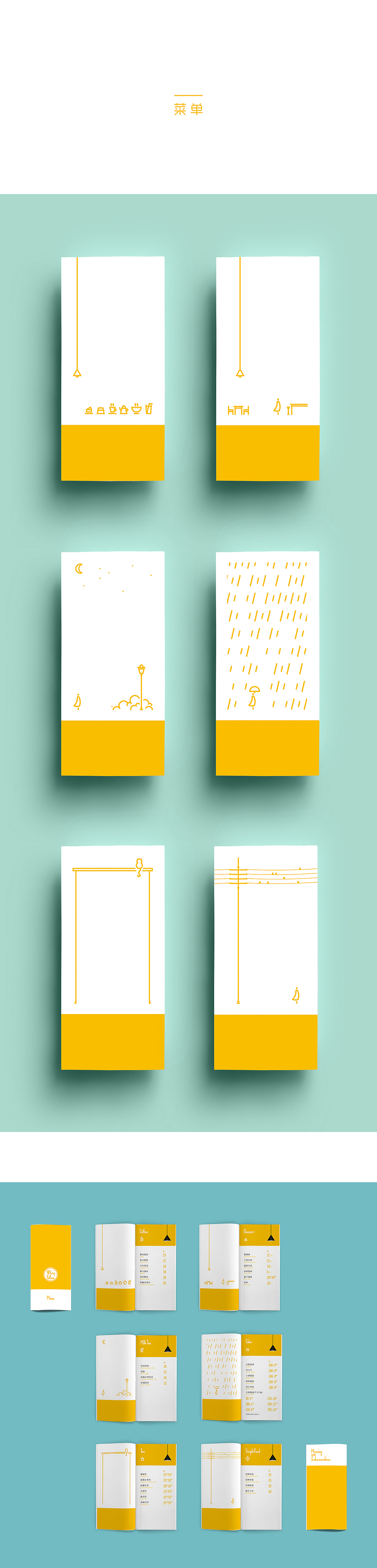 White&Yellow咖啡店（图ZNzQ0Mjc3ODQ=） - 品牌 - 站酷设计师王大木的视野原创素材 - 站酷ZCOOL