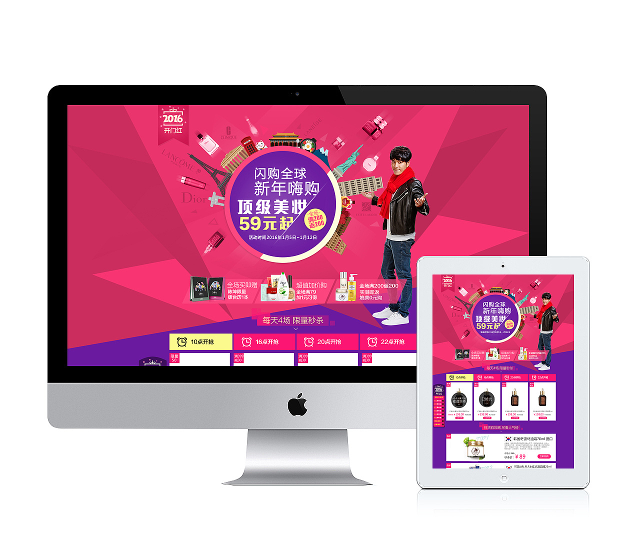 全球购物-顶级女装