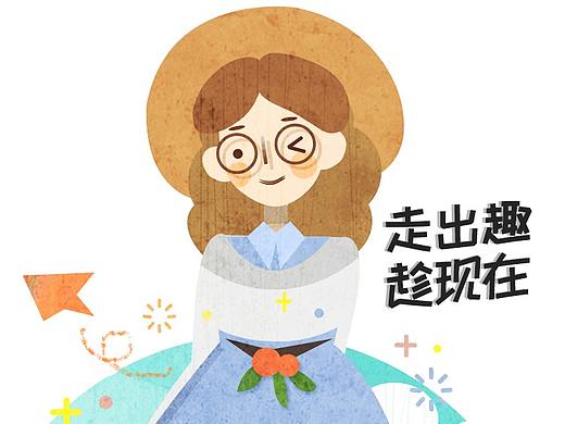 郊游的妹子（个人主页-ZMjY4MjgzNjg=） - 艺术插画 - 站酷设计师mijiu666原创素材 - 站酷ZCOOL