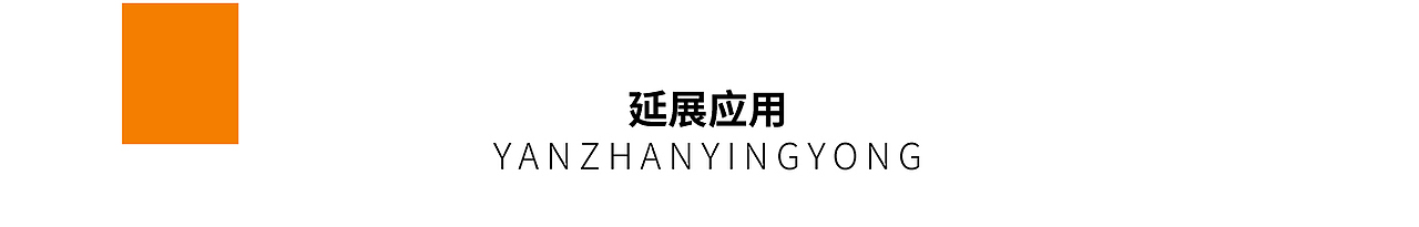 Midea Family Q版形象设计