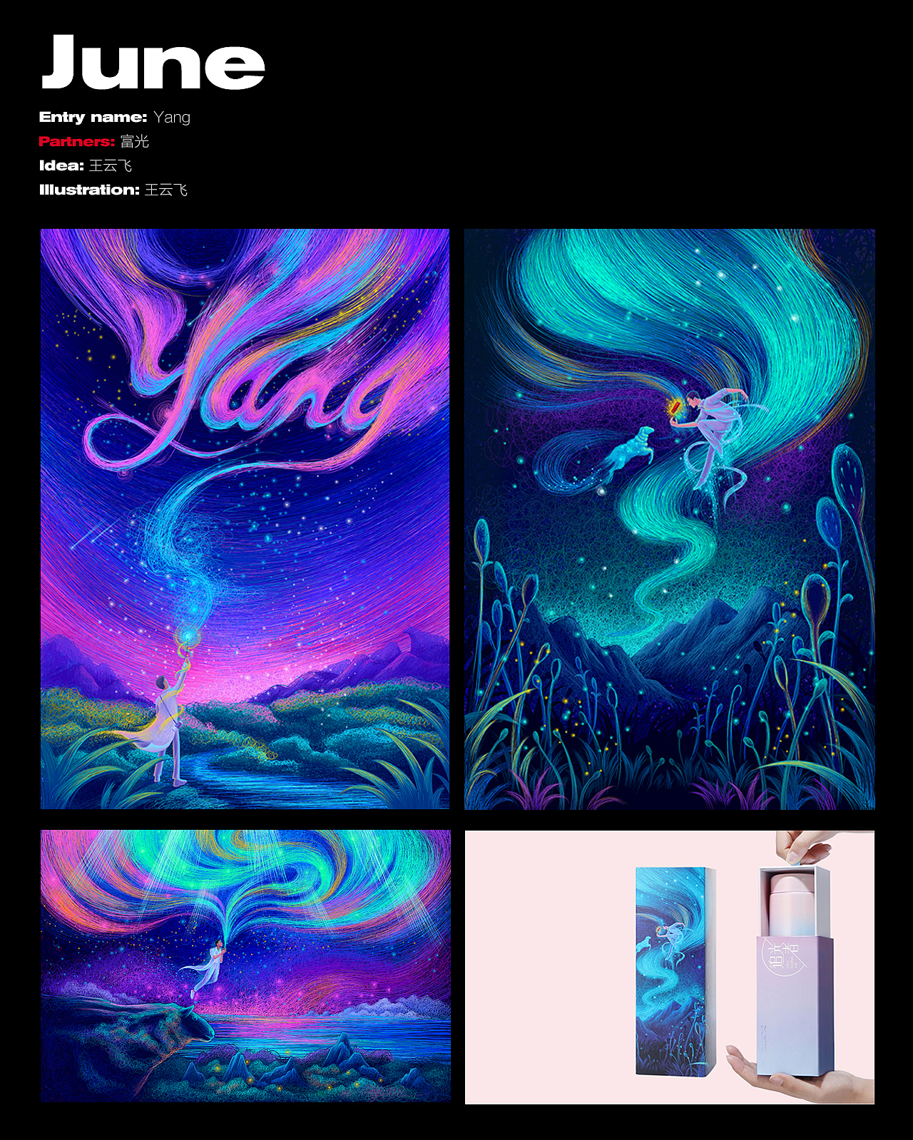 2019线圈插画创作总结