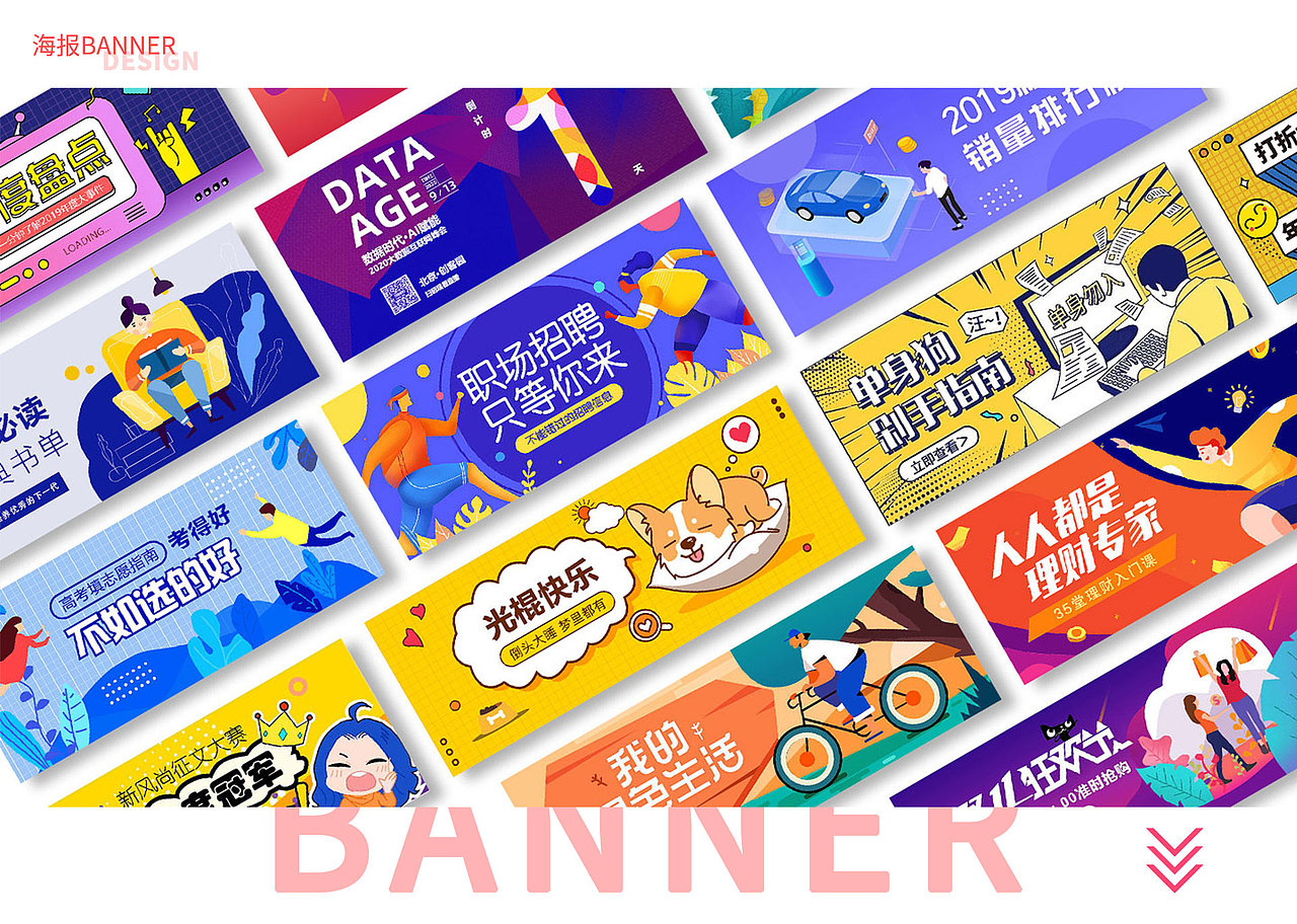 banner（图ZMjMwMDM1MDIw） - 其他平面 - 站酷设计师ZZZWYYY原创素材 - 站酷ZCOOL