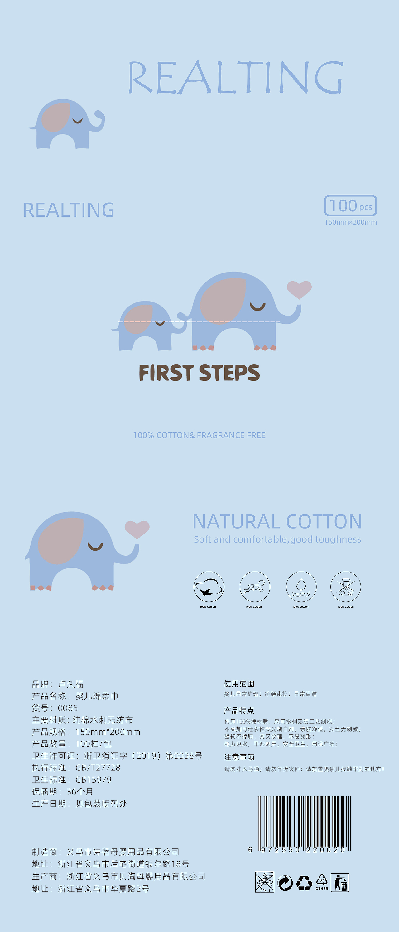 奶瓶纸盒外包装设计（图ZMjc0MTcwNzI4） - 包装 - 站酷设计师kms1795原创素材 - 站酷ZCOOL